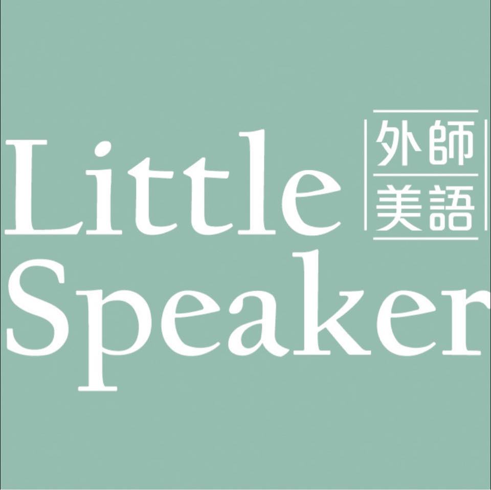 Little Speaker American School